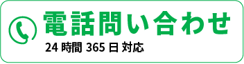 070-9139-6591