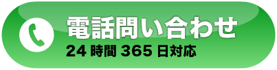 070-9139-6591