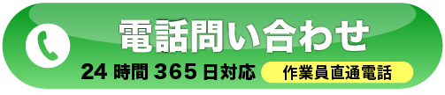 070-9139-6591